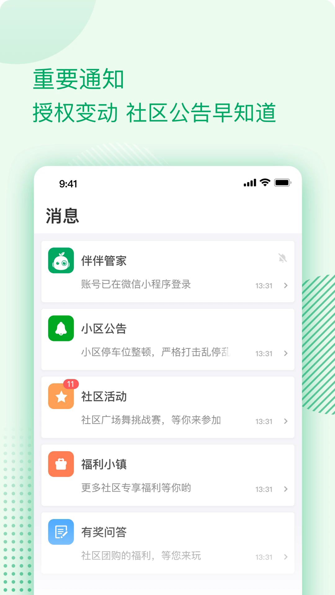 ������ٷ�����������°�