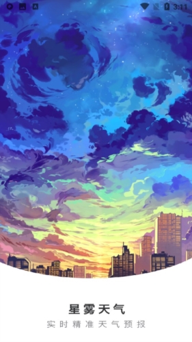 ��������app�����ֻ���1.0.1��׿���ͼ0