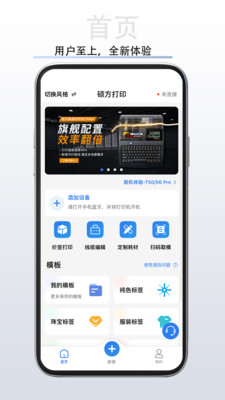 ˶����ӡ(���ܴ�ӡ����)1.13.9��׿���ͼ2