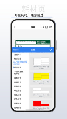 ˶����ӡ(���ܴ�ӡ����)1.13.9��׿���ͼ0