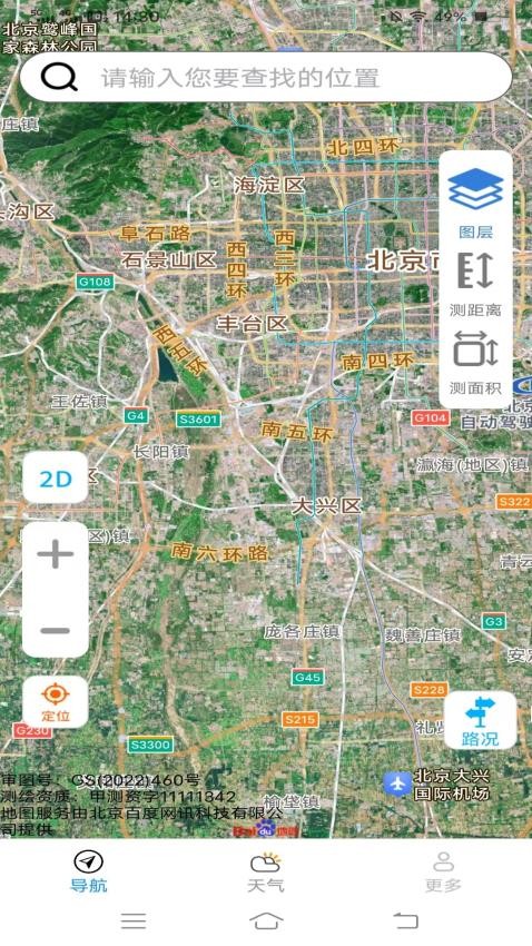 ��׿��ѡ���ǵ����ٷ���