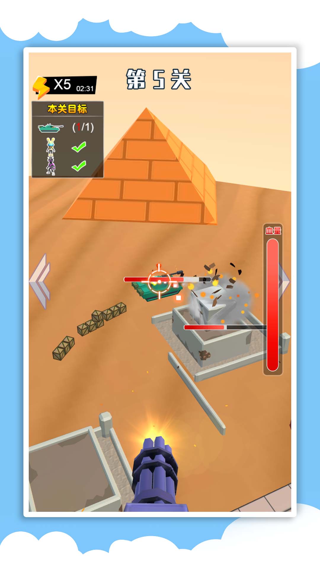 3D��еս���ٷ���1.3.0��ͼ0