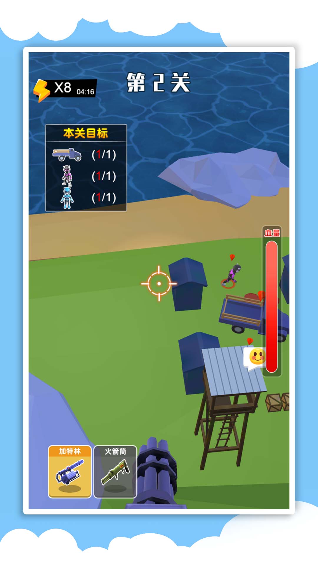 3D��еս���ٷ���1.3.0��ͼ1