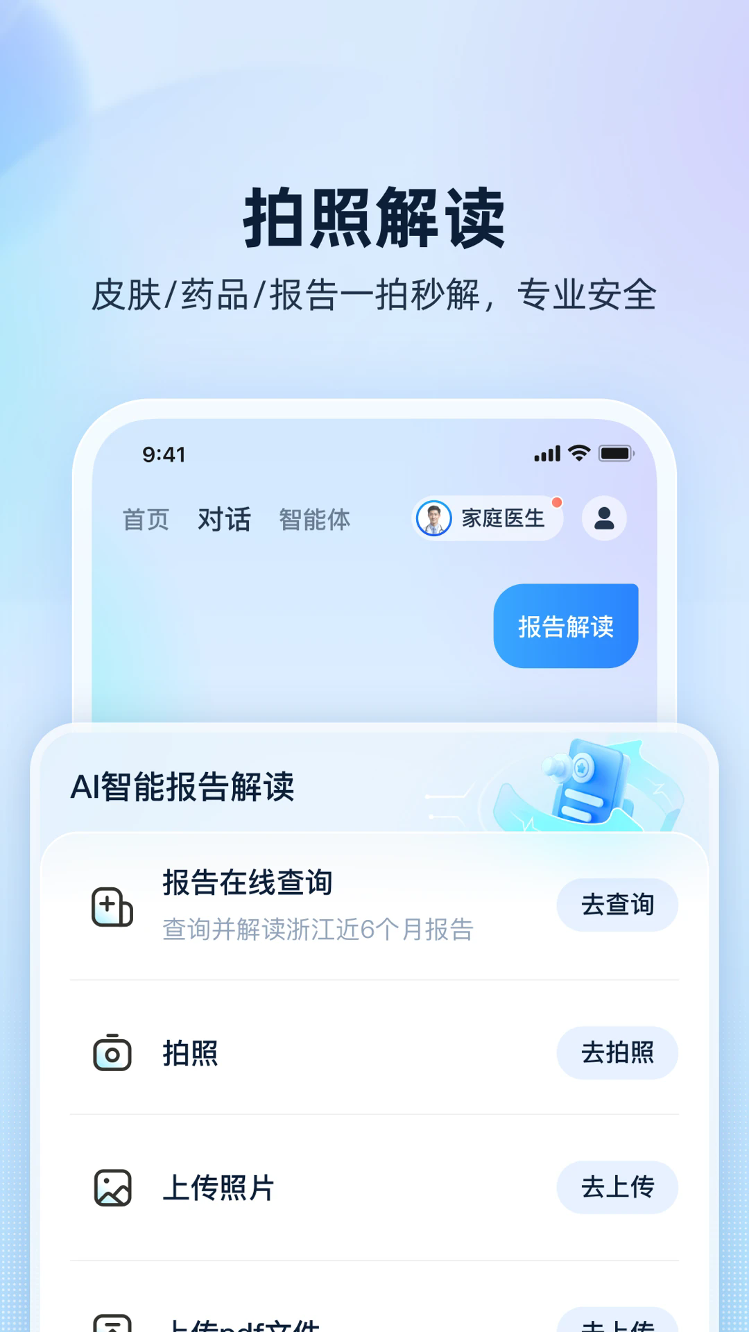 ������ٷ���������1.0.50.8000��ͼ0