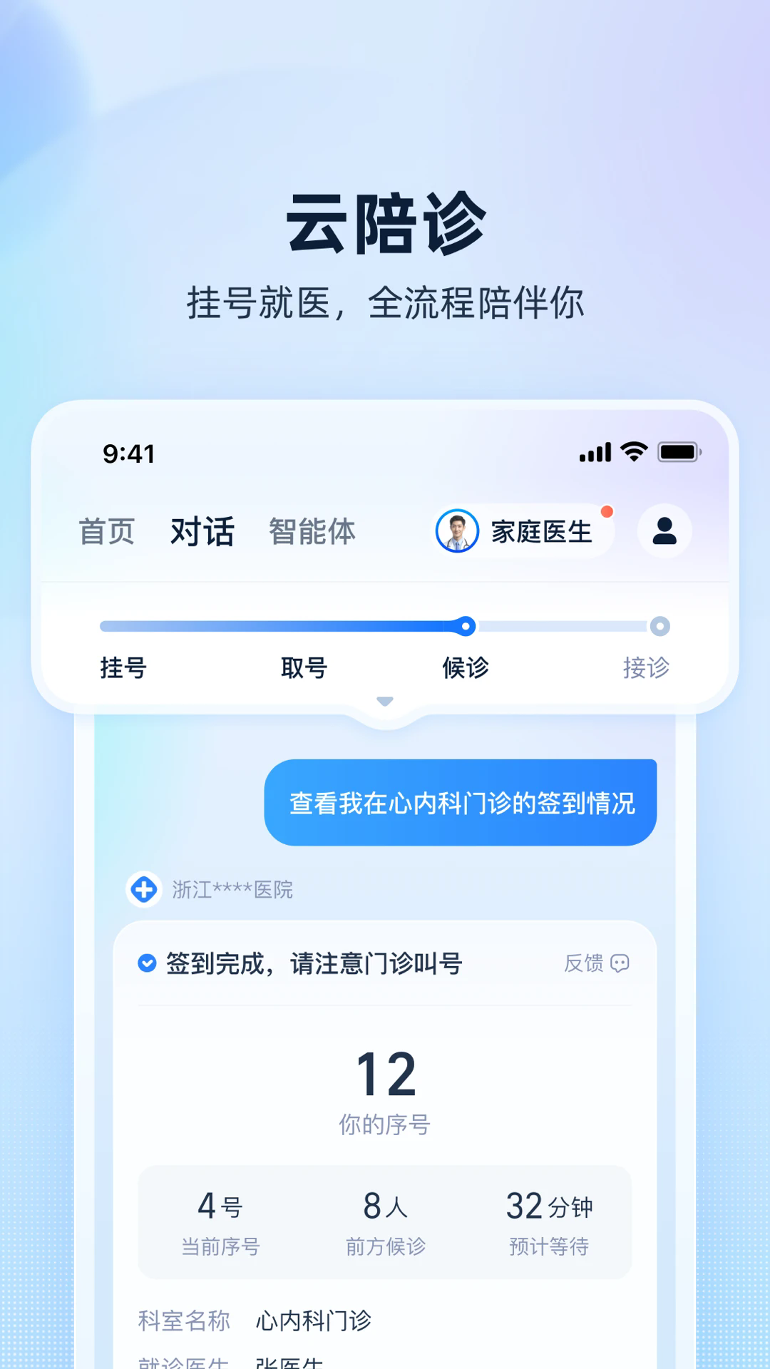 ������ٷ���������1.0.50.8000��ͼ3