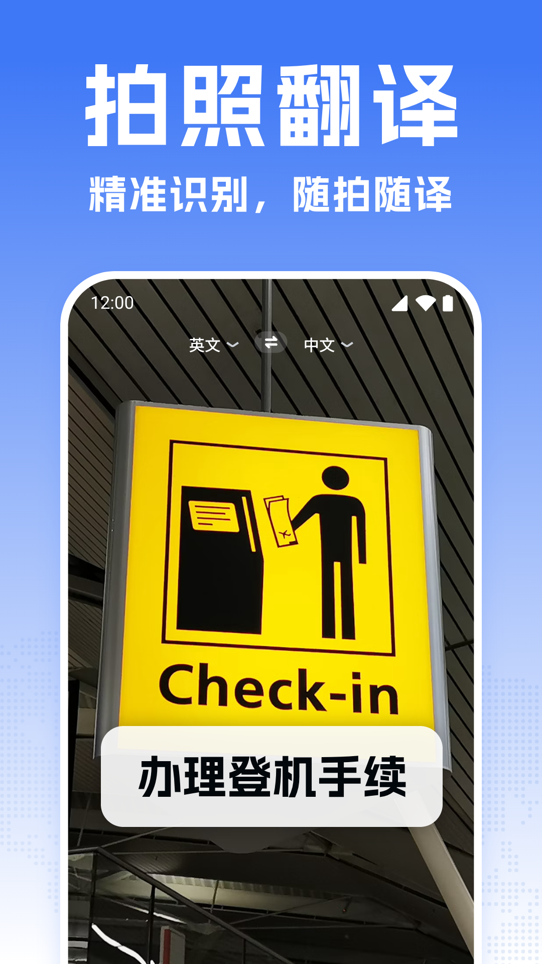 ȫ�ܷ��뱦������׿��1.8.1���°��ͼ2