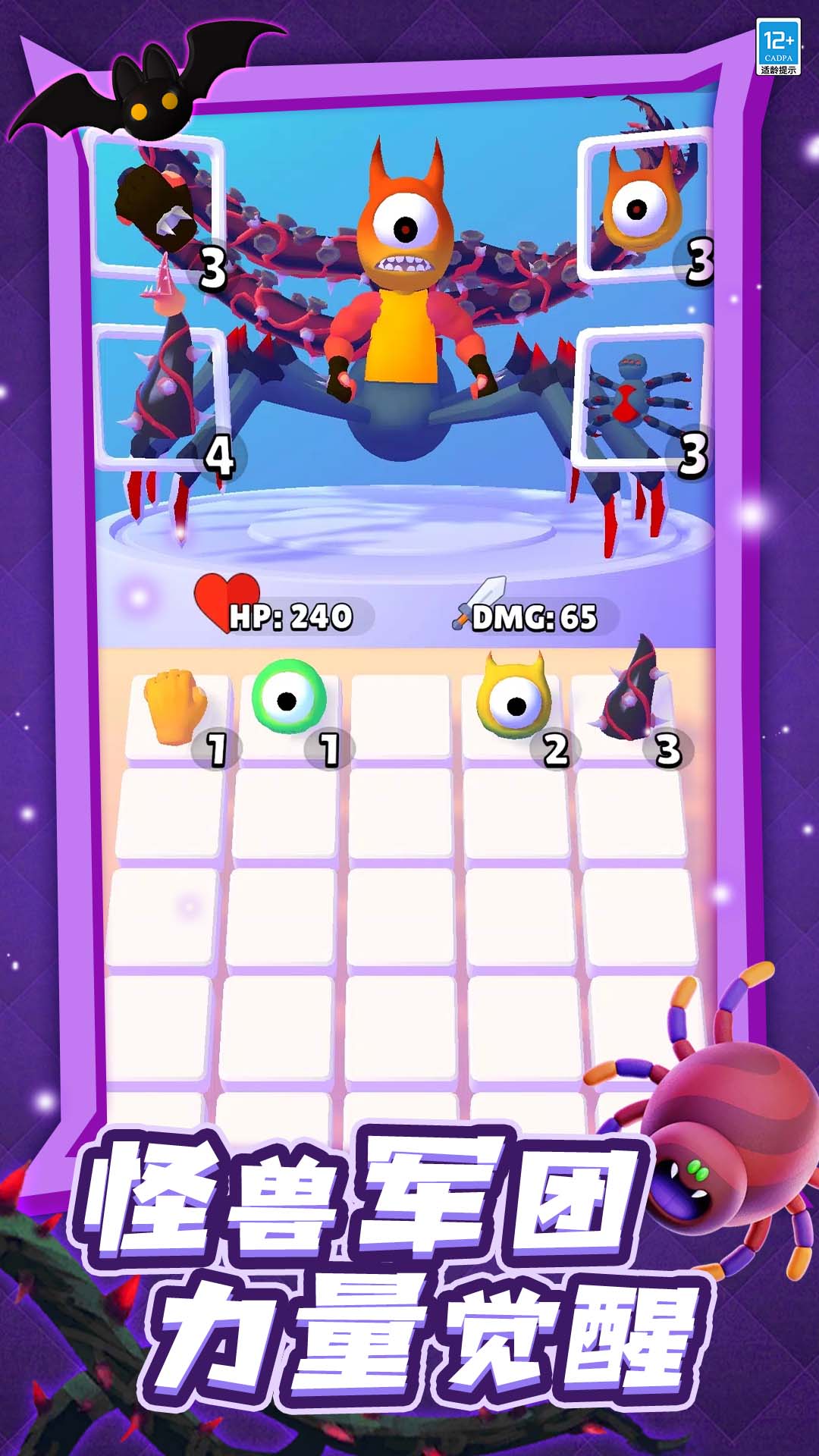 ��������Ϸ������Ѱ�1.0.1��׿���ͼ1