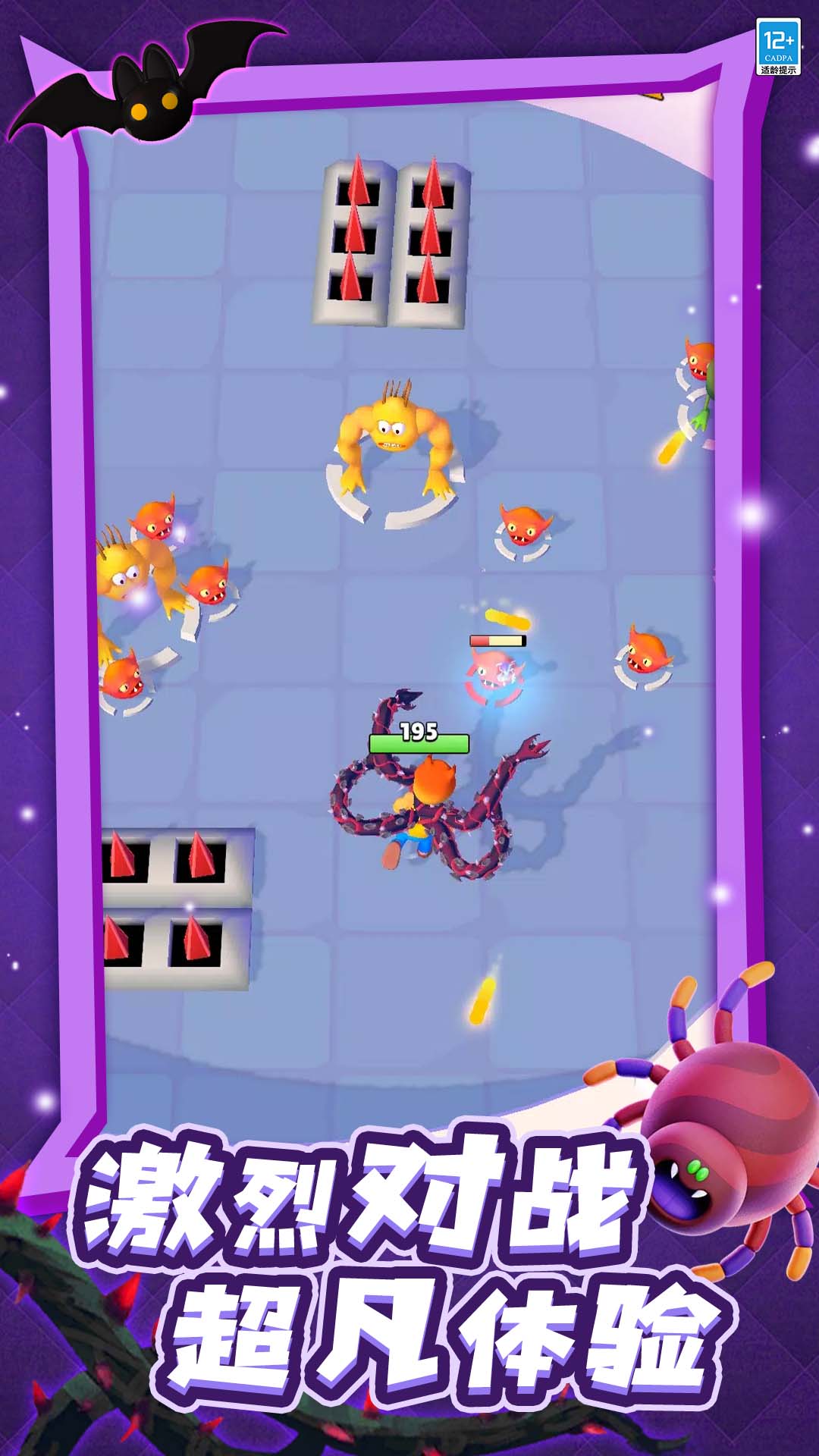 ��������Ϸ������Ѱ�1.0.1��׿���ͼ0