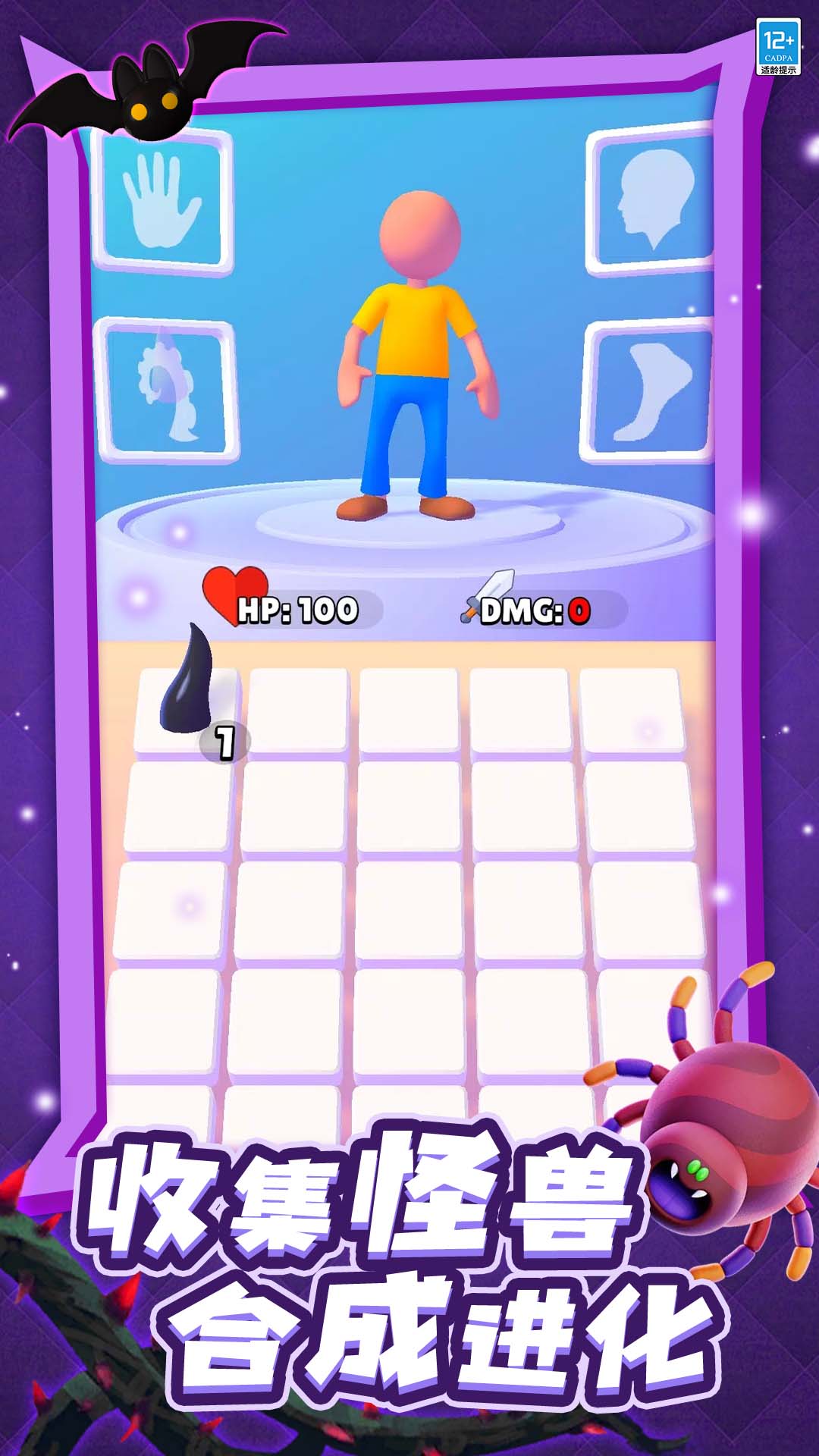 ��������Ϸ������Ѱ�1.0.1��׿���ͼ2