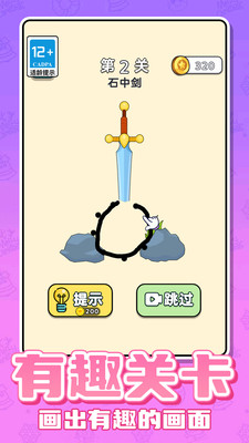 ��������ţ�ٷ�����1.0.0���°��ͼ3