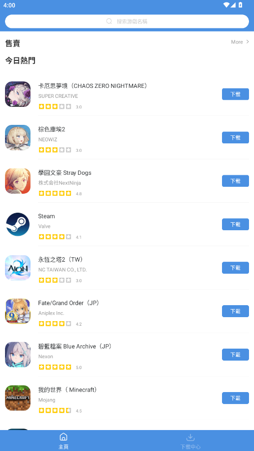 TodayGames�ٷ����������°�5.32.44��ͼ0