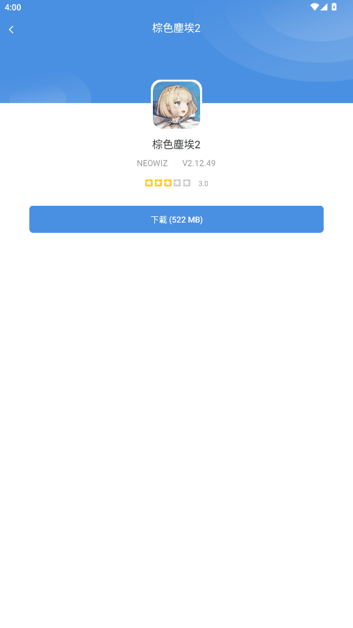 TodayGames�ٷ����������°�5.32.44��ͼ1