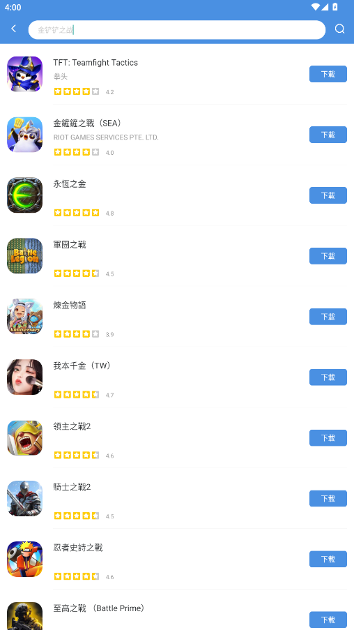 TodayGames�ٷ����������°�5.32.44��ͼ2