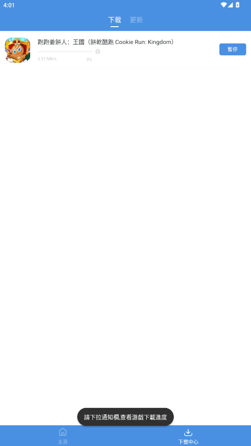 TodayGames�ٷ����������°�5.32.44��ͼ3