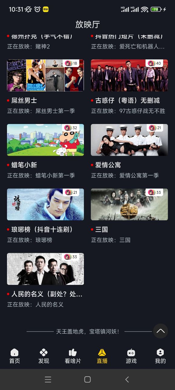 �ɿ�Ӱ��app�ٷ��������°�3.3.9��ͼ1