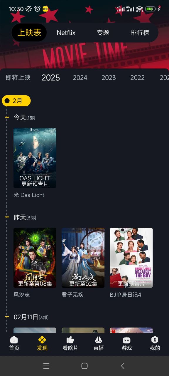 �ɿ�Ӱ��app�ٷ��������°�3.3.9��ͼ0