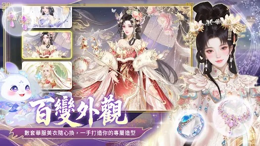 ���Ĺ��Թٷ�����1.0.3���°��ͼ1