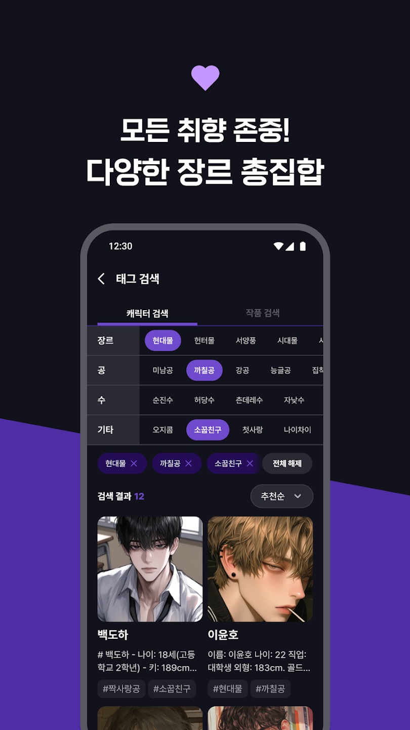 whif���ai����ƽ̨�ֻ���1.0.6��׿���ͼ2