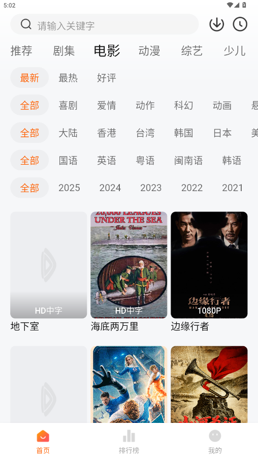 007Ӱ��app���ذ�װ�ٷ���2.8.2��ͼ1