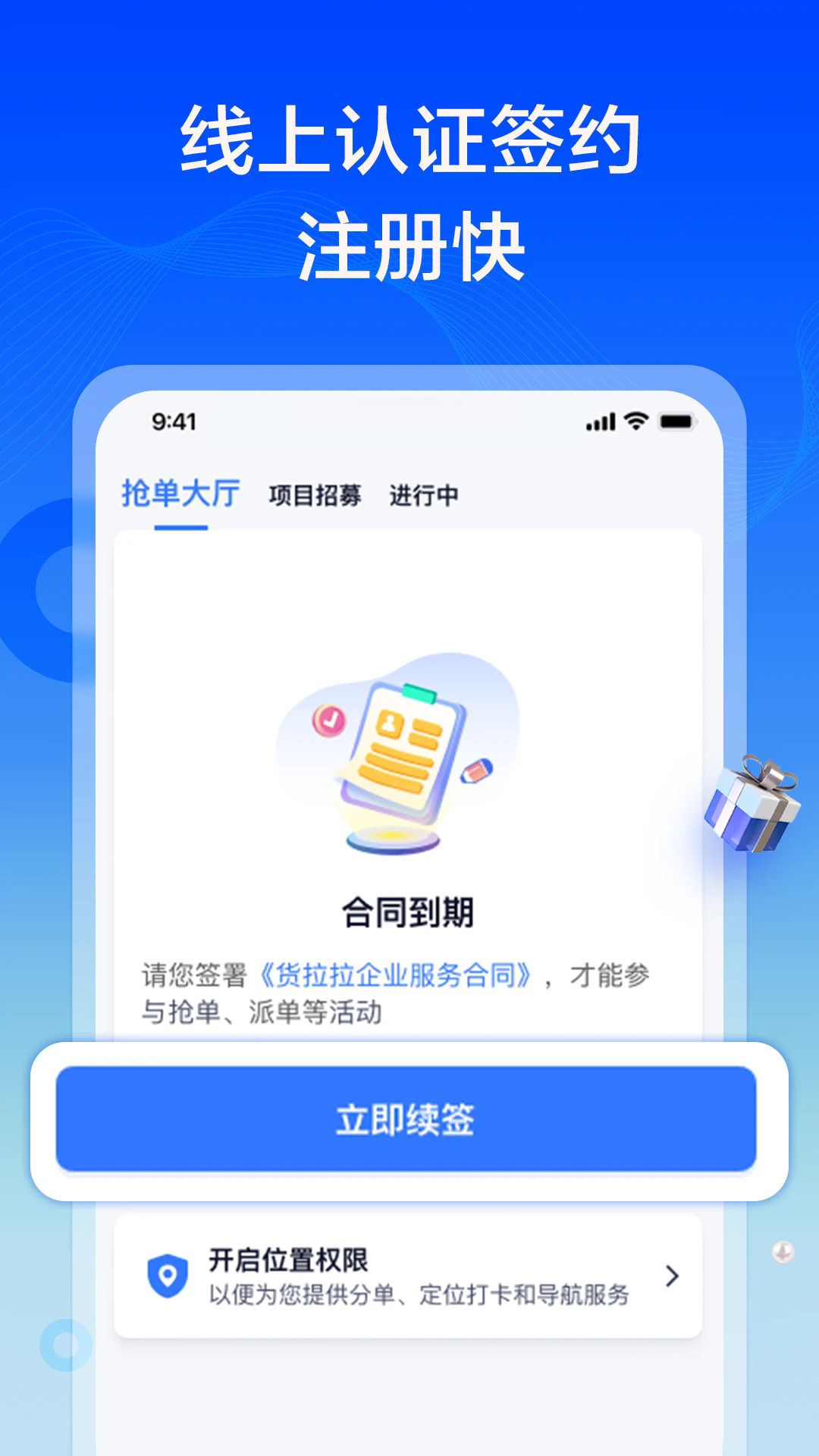 ������ר��˾��app������Ѱ�3.2.60��׿���ͼ2