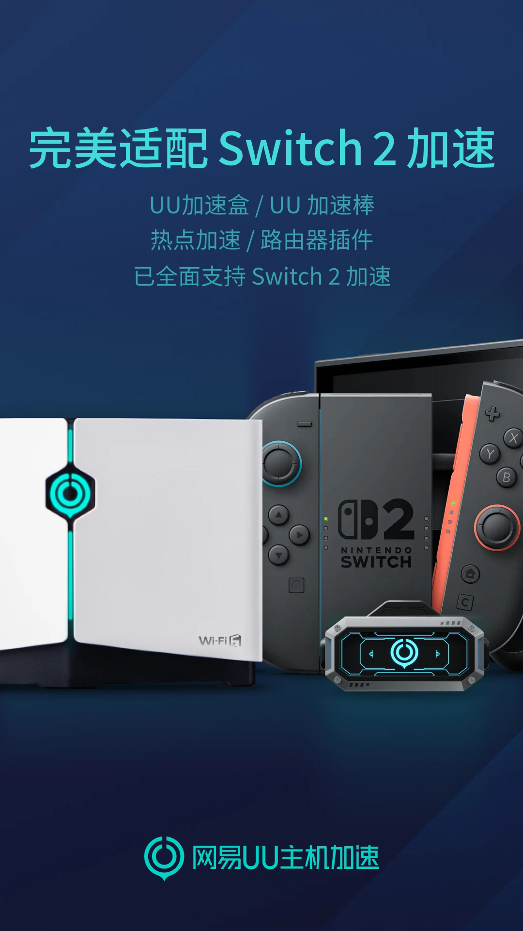 UU����������app���°汾5.7.4��ͼ2