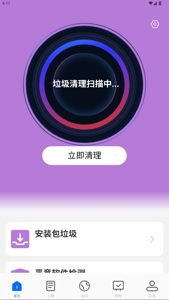 ǿ����������app���عٷ���1.0.2��ͼ1