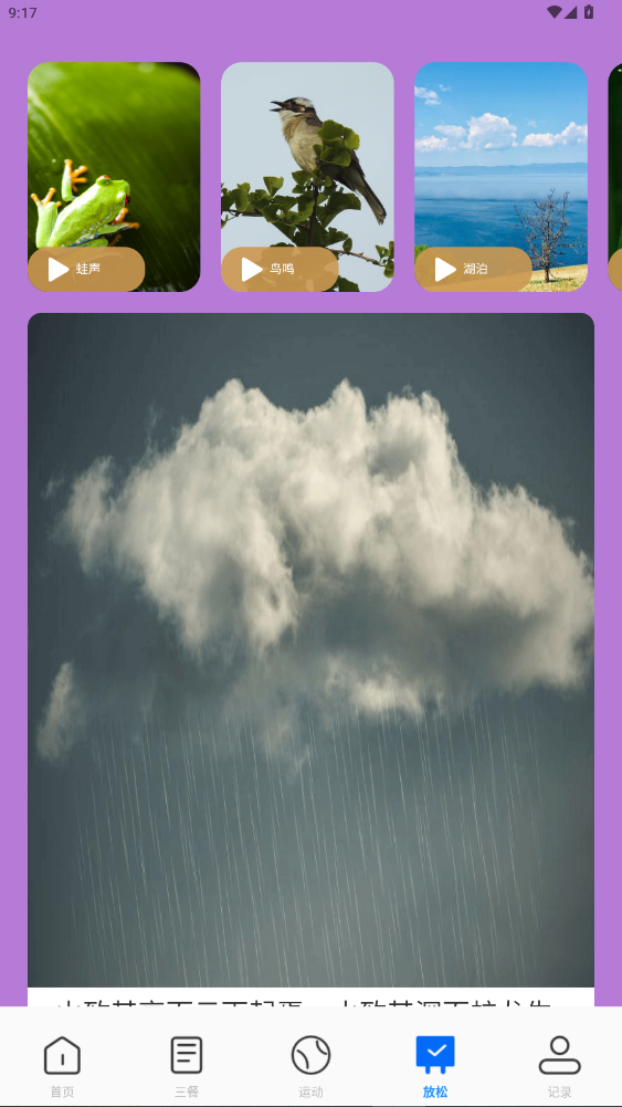 ǿ����������app���عٷ���1.0.2��ͼ4