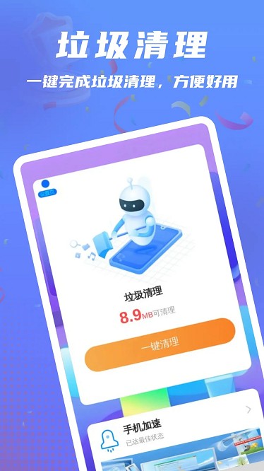 ǿ�������������°�