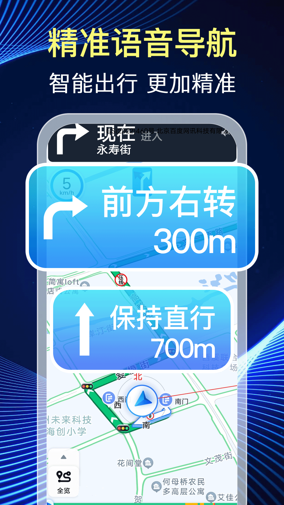 ���ʵʱ���ǵ����������İ�1.0.1��׿���ͼ0