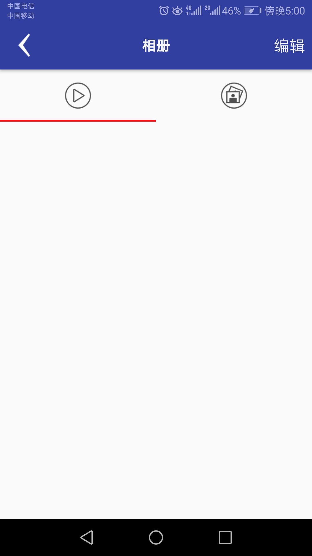 auto dvr�г���¼��app���°�1.86.20251104�ٷ����ͼ1