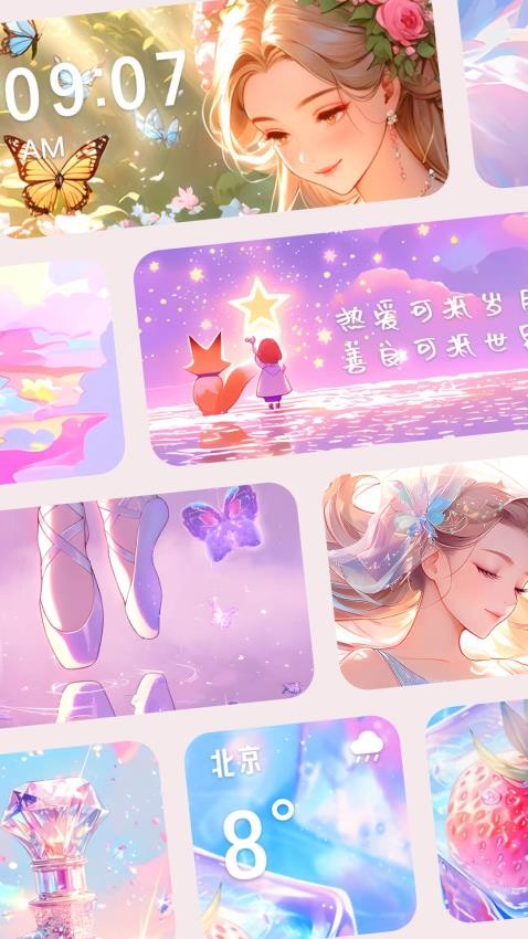 Ϳ��С���С10��������������ַ��Ѱ�1.3.1��׿���ͼ0