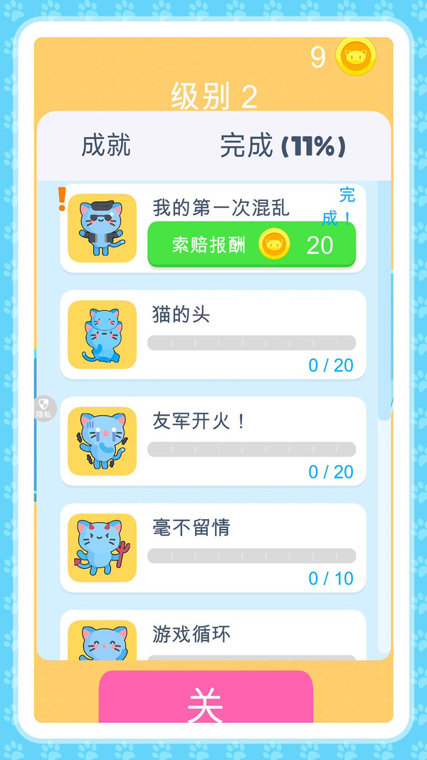 С����ð�ռ����°�