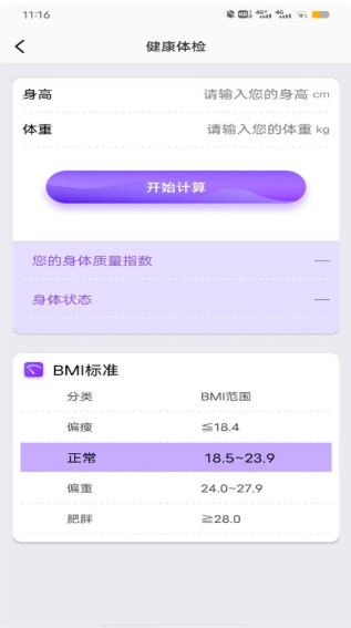 ��������health2���ð�