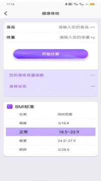 ��������health2���ð�