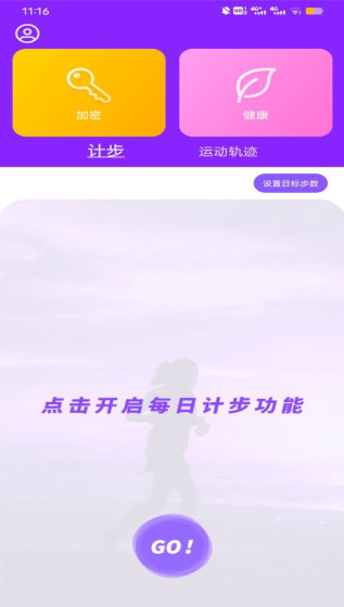 ��������health2���ð�6.7.5��ͼ2