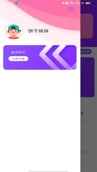 ��������health2���ð�6.7.5��ͼ0