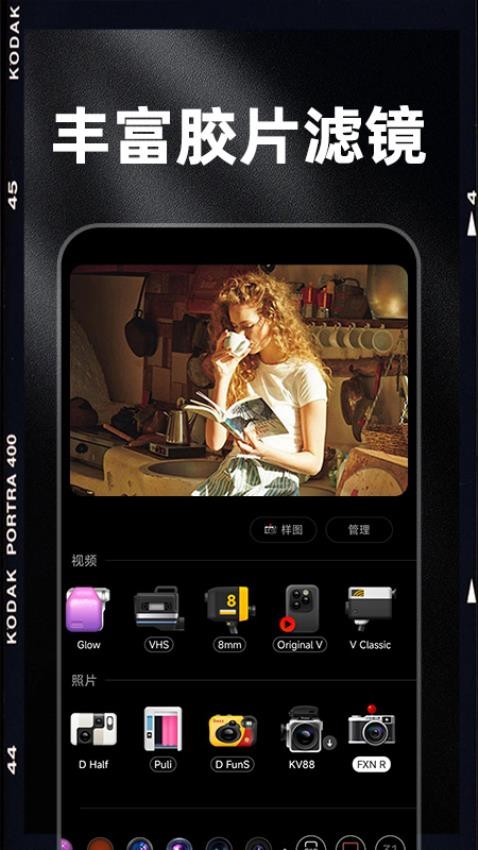 DazzChic�����Ѱ�װ��׿��1.3.9��ͼ1