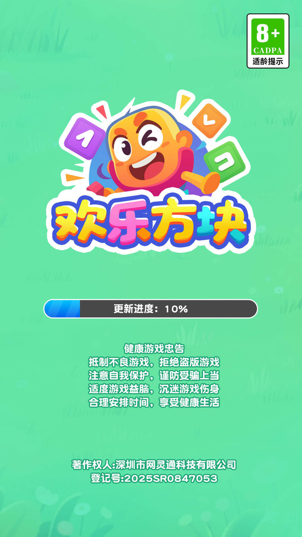 ���ַ��鰲׿���ذ�װ��1.0.2��ͼ0