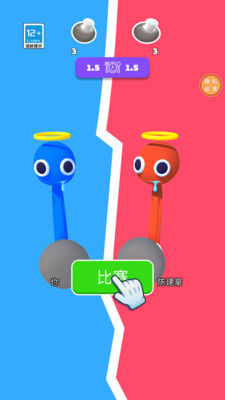 �Ի����Ҷ��ֻ�����1.0.1��׿���ͼ2