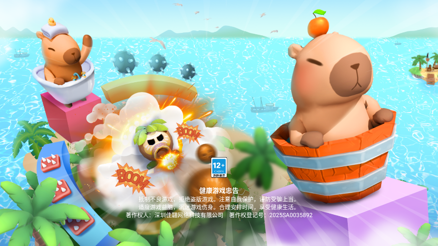 ��Ƥ������һ����Ϸ�����ֻ���1.0.4��ͼ4