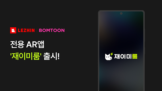 jmeeroom�����ֻ����°�10003.0��׿���ͼ2