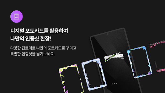 jmeeroom�����ֻ����°�10003.0��׿���ͼ3