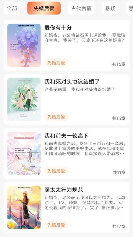 ���ȫ����app����2026���°�1.0.1��ͼ2