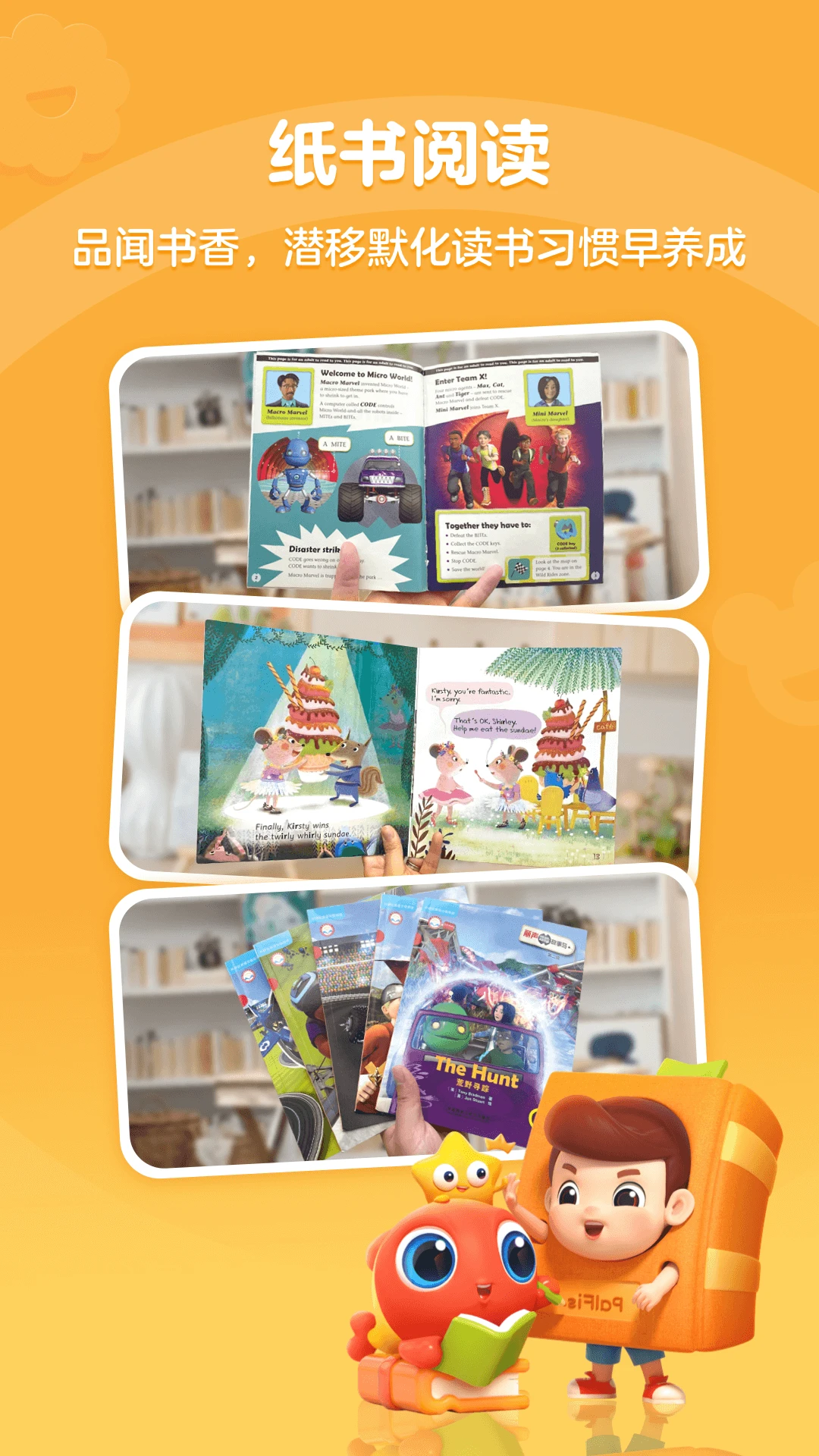 �����Ķ�Ӫapp�ٷ������ֻ���1.3.0911��ͼ1