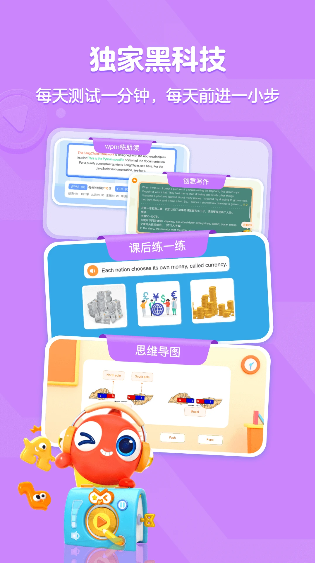 �����Ķ�Ӫapp�ٷ������ֻ���1.3.0911��ͼ3