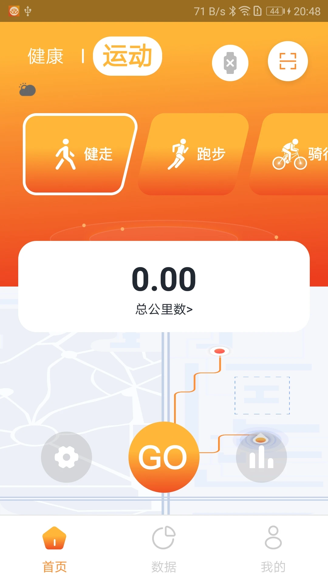 HiwearPlus����app��װ1.1.1��ͼ1
