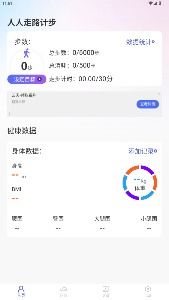 ÿ�ս����Ʋ������°�����3.0.0�ٷ����ͼ1