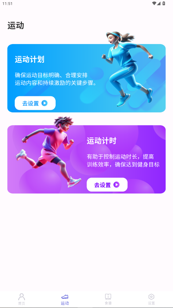 ÿ�ս����Ʋ������°�����3.0.0�ٷ����ͼ2