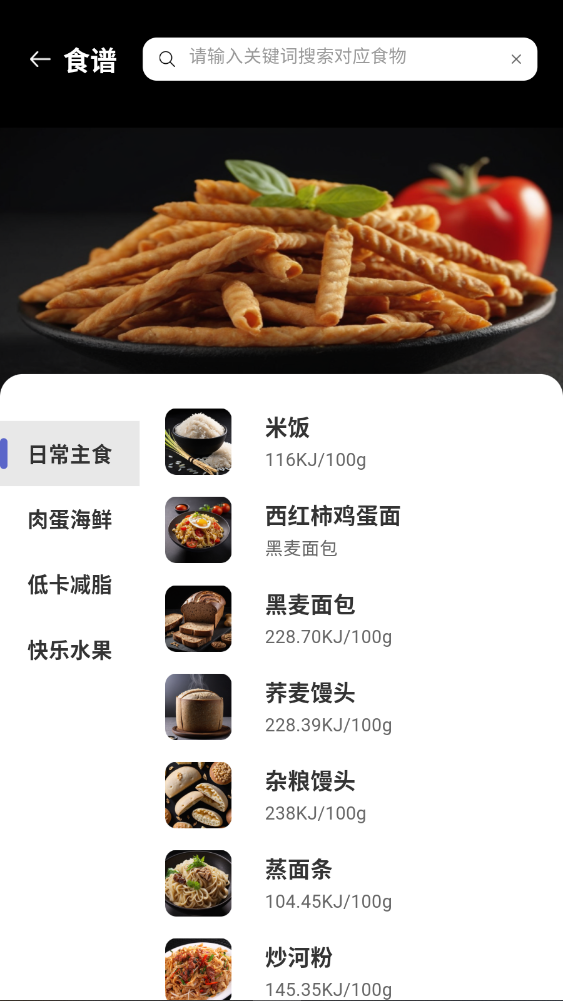 ÿ�ս����Ʋ������°�����3.0.0�ٷ����ͼ3