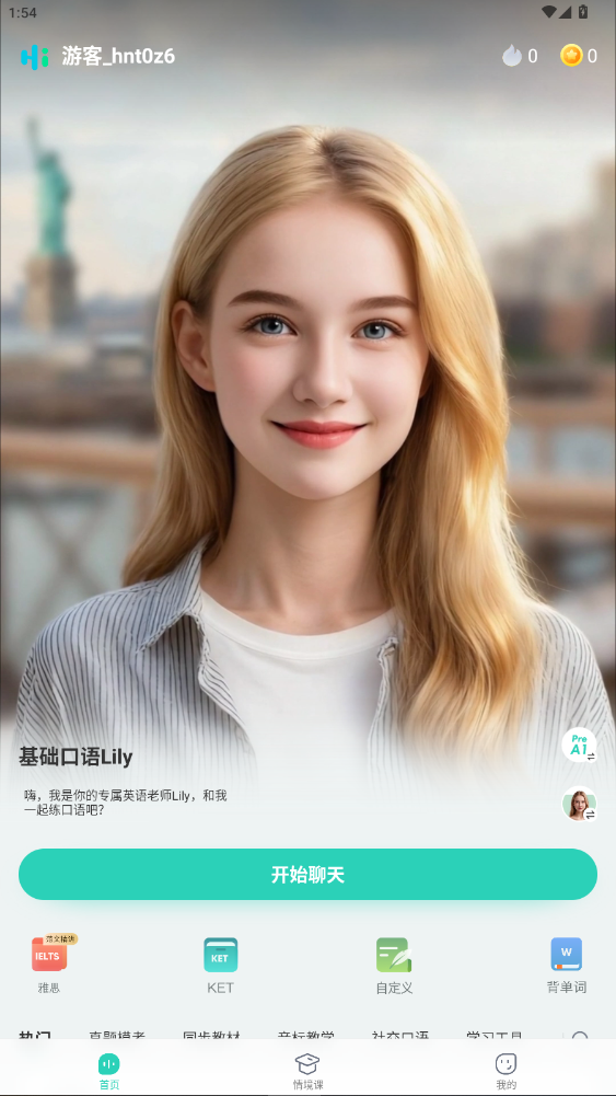 AI��̹ٷ�����6.8.86��ͼ3